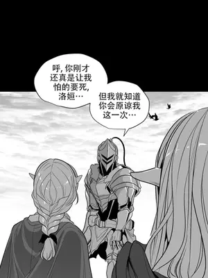 迷宫干 1-110話+日后談1-32話[完結]_B014003