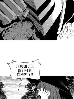 迷宫干 1-110話+日后談1-32話[完結]_B014004