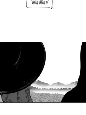 迷宫干 1-110話+日后談1-32話[完結]_B014005