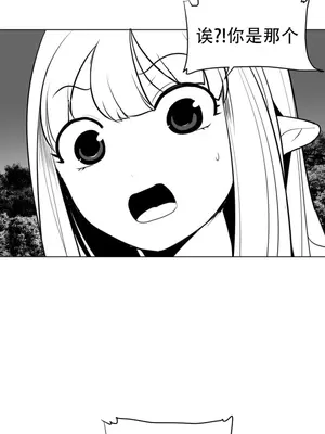 迷宫干 1-110話+日后談1-32話[完結]_A013032