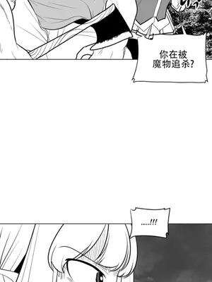 迷宫干 1-110話+日后談1-32話[完結]_A013033