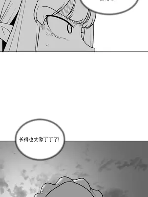 迷宫干 1-110話+日后談1-32話[完結]_A013034