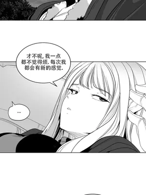 迷宫干 1-110話+日后談1-32話[完結]_B014008