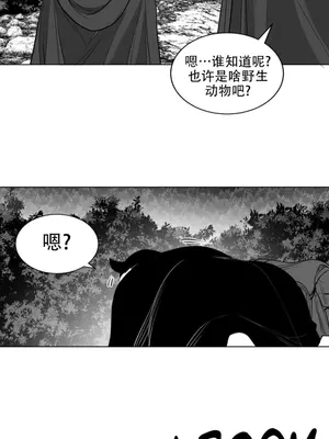 迷宫干 1-110話+日后談1-32話[完結]_B014009