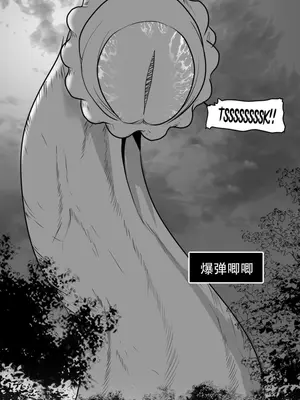 迷宫干 1-110話+日后談1-32話[完結]_A014001