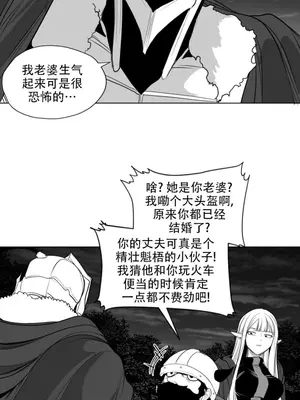 迷宫干 1-110話+日后談1-32話[完結]_B014011