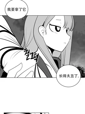 迷宫干 1-110話+日后談1-32話[完結]_A014004