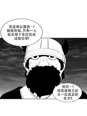 迷宫干 1-110話+日后談1-32話[完結]_B014012