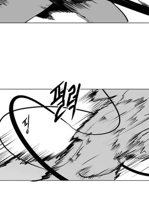 迷宫干 1-110話+日后談1-32話[完結]_A014005