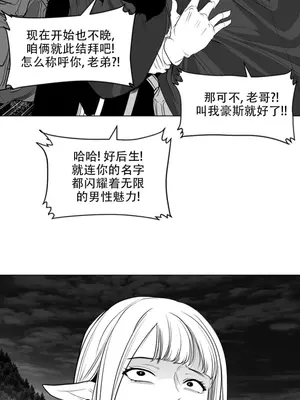 迷宫干 1-110話+日后談1-32話[完結]_B014015