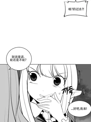 迷宫干 1-110話+日后談1-32話[完結]_A014007