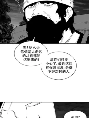 迷宫干 1-110話+日后談1-32話[完結]_B014016