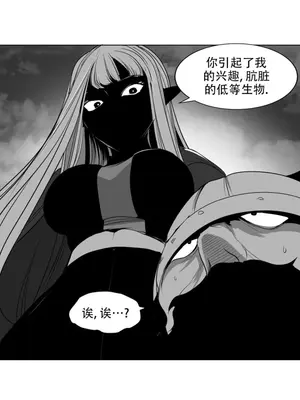 迷宫干 1-110話+日后談1-32話[完結]_B014017