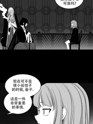 迷宫干 1-110話+日后談1-32話[完結]_B014018