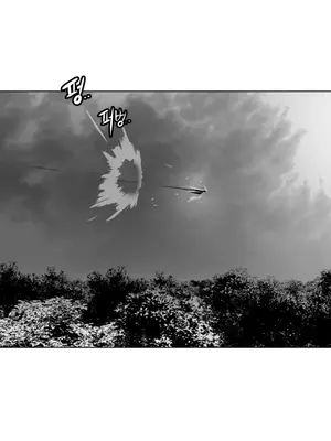 迷宫干 1-110話+日后談1-32話[完結]_A014010