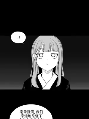 迷宫干 1-110話+日后談1-32話[完結]_B014019