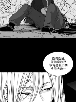 迷宫干 1-110話+日后談1-32話[完結]_B014020