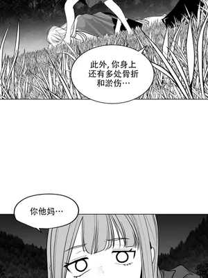 迷宫干 1-110話+日后談1-32話[完結]_B014023