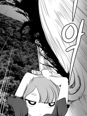 迷宫干 1-110話+日后談1-32話[完結]_A014015