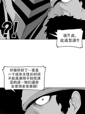 迷宫干 1-110話+日后談1-32話[完結]_B015002