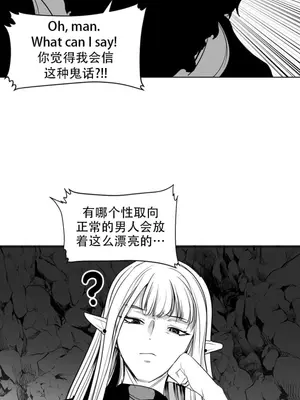 迷宫干 1-110話+日后談1-32話[完結]_B015003