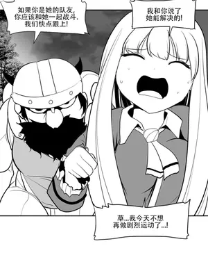 迷宫干 1-110話+日后談1-32話[完結]_A014018