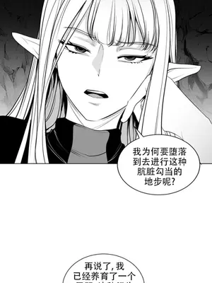 迷宫干 1-110話+日后談1-32話[完結]_B015004