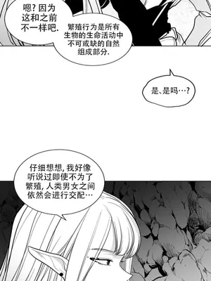 迷宫干 1-110話+日后談1-32話[完結]_B015005
