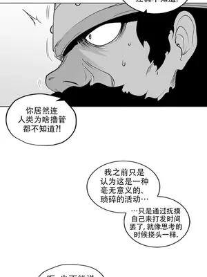 迷宫干 1-110話+日后談1-32話[完結]_B015006