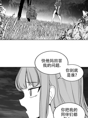 迷宫干 1-110話+日后談1-32話[完結]_B015008