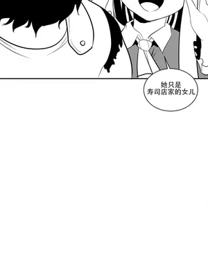 迷宫干 1-110話+日后談1-32話[完結]_A014022