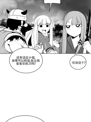 迷宫干 1-110話+日后談1-32話[完結]_A014023