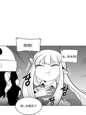 迷宫干 1-110話+日后談1-32話[完結]_A014025