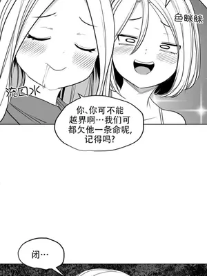 迷宫干 1-110話+日后談1-32話[完結]_B015011