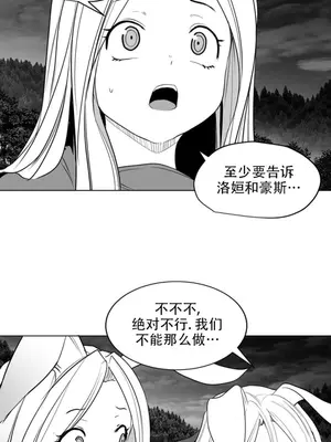 迷宫干 1-110話+日后談1-32話[完結]_B015012