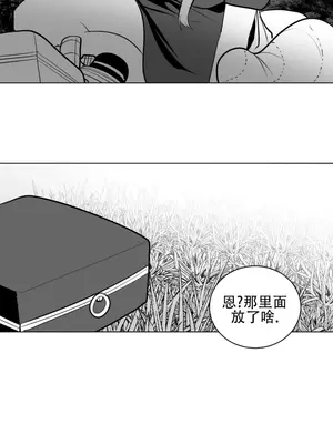 迷宫干 1-110話+日后談1-32話[完結]_A014027