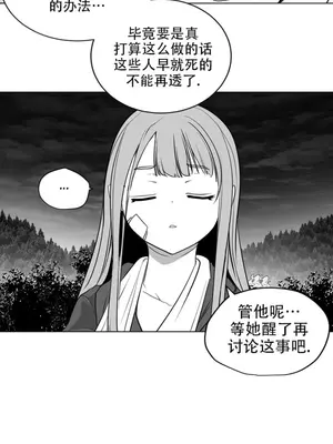 迷宫干 1-110話+日后談1-32話[完結]_B015013