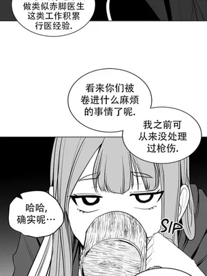 迷宫干 1-110話+日后談1-32話[完結]_B015014