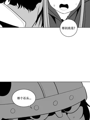 迷宫干 1-110話+日后談1-32話[完結]_A014029