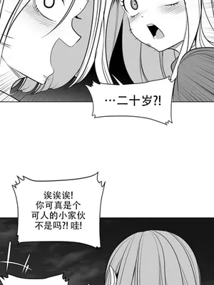 迷宫干 1-110話+日后談1-32話[完結]_B015015