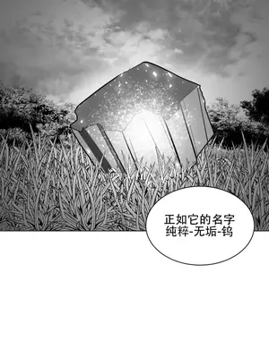 迷宫干 1-110話+日后談1-32話[完結]_A014030