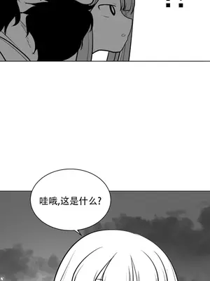 迷宫干 1-110話+日后談1-32話[完結]_A014031