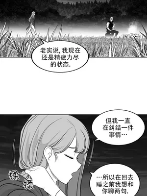 迷宫干 1-110話+日后談1-32話[完結]_B015017