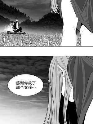 迷宫干 1-110話+日后談1-32話[完結]_B015018