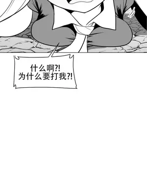 迷宫干 1-110話+日后談1-32話[完結]_A015003