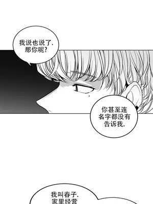 迷宫干 1-110話+日后談1-32話[完結]_B015020