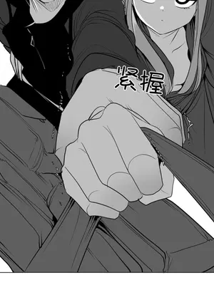 迷宫干 1-110話+日后談1-32話[完結]_B015021