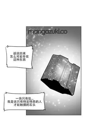 迷宫干 1-110話+日后談1-32話[完結]_A015005