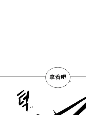 迷宫干 1-110話+日后談1-32話[完結]_A015006