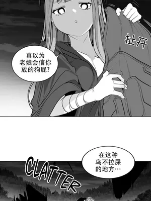 迷宫干 1-110話+日后談1-32話[完結]_B015022